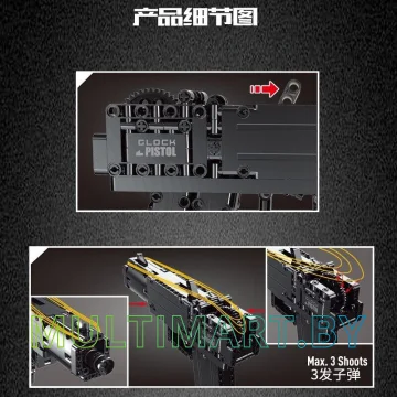 Конструктор Mould King Block Gun 14008 Пистолет Glock картинка 3
